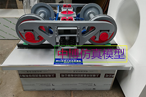 株洲长河电力机车科技有限公司轨道交通