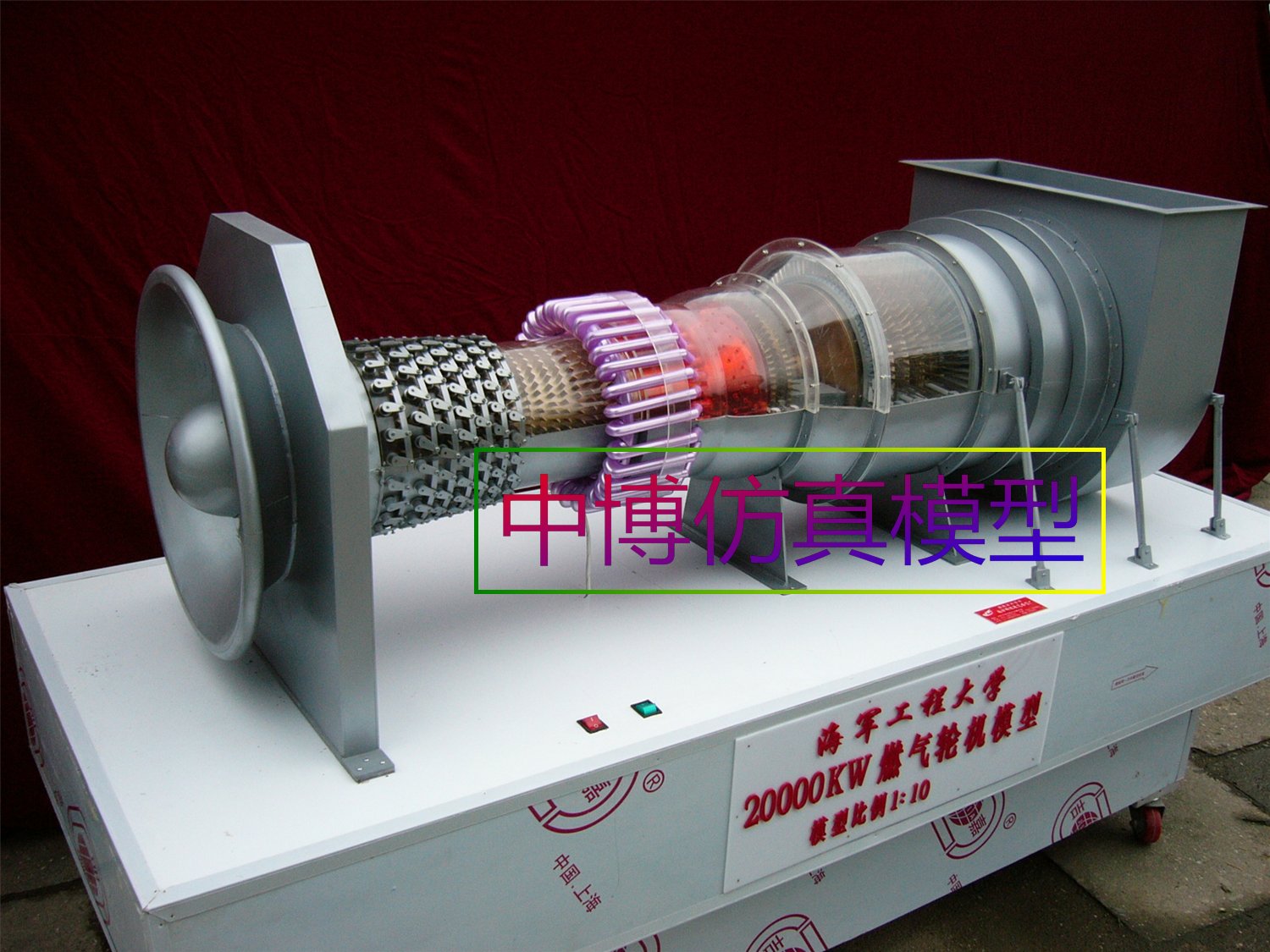 3燃气轮机模型