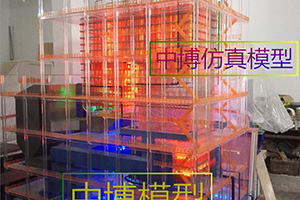 7超超临界电站锅炉模型