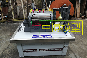 7快装锅炉实训模型