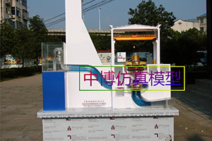 9水电模型