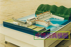 9水电站模型