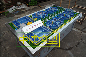17污水厂模型